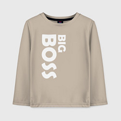 Лонгслив хлопковый детский BIG BOSS - светлая, цвет: миндальный