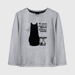 Детский лонгслив Кот Бегемот и примус
