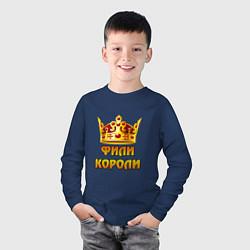 Лонгслив хлопковый детский Фили Короли, цвет: тёмно-синий — фото 2