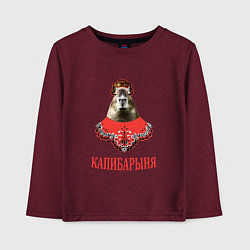 Детский лонгслив Капибара в русском стиле барыни
