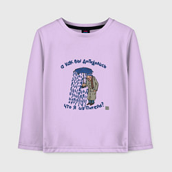 Детский лонгслив Питерец