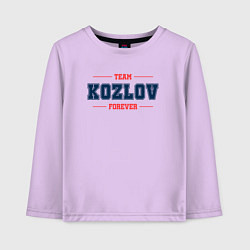 Лонгслив хлопковый детский Team Kozlov forever фамилия на латинице, цвет: лаванда