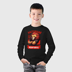 Лонгслив хлопковый детский Царь лев настоящий мужчина, цвет: черный — фото 2