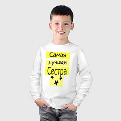 Лонгслив хлопковый детский Самая лучшая сестра надпись со звёздочками, цвет: белый — фото 2