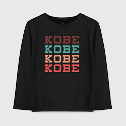 Детский лонгслив Kobe name