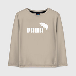 Детский лонгслив Раша