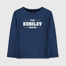 Лонгслив хлопковый детский Team Korolev forever - фамилия на латинице, цвет: тёмно-синий