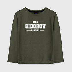 Лонгслив хлопковый детский Team Sidorov forever - фамилия на латинице, цвет: меланж-хаки