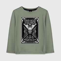 Детский лонгслив Маска средневековья