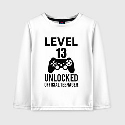 Лонгслив хлопковый детский Level 13 unlocked, цвет: белый