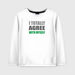 Детский лонгслив I totally agree with myself