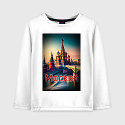 Лонгслив хлопковый детский Москва - Кремль, цвет: белый