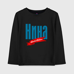 Детский лонгслив Нина - ограниченный выпуск