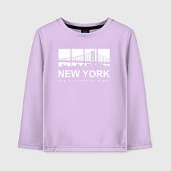 Лонгслив хлопковый детский Нью-Йорк Сити, цвет: лаванда