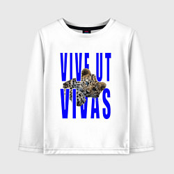 Детский лонгслив Vive ut vivas