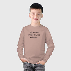 Лонгслив хлопковый детский Мятая одежда, цвет: пыльно-розовый — фото 2