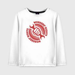 Детский лонгслив Рабочие права