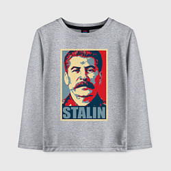 Лонгслив хлопковый детский Stalin USSR, цвет: меланж