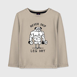 Детский лонгслив Не пропускай день ног