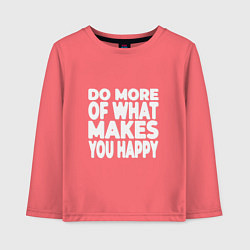 Лонгслив хлопковый детский Надпись Do more of what makes you happy, цвет: коралловый