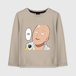 Лонгслив хлопковый детский Saitama - Okey, цвет: миндальный