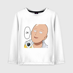 Лонгслив хлопковый детский Saitama - Okey, цвет: белый