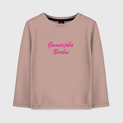 Детский лонгслив Gamarjoba Barbie