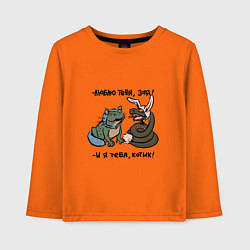Детский лонгслив Люблю тебя, зая и я тебя, котик