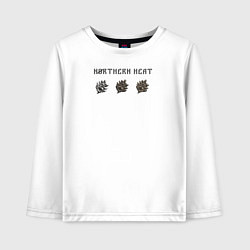 Детский лонгслив Северная жара