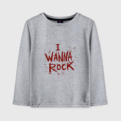 Детский лонгслив I Wanna Rock - Я хочу зажигать
