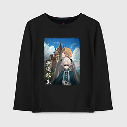 Лонгслив хлопковый детский Реинкарнации безработного - 2 сезон, цвет: черный