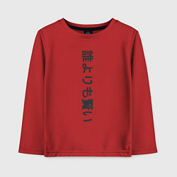 Лонгслив хлопковый детский Japony katana, цвет: красный