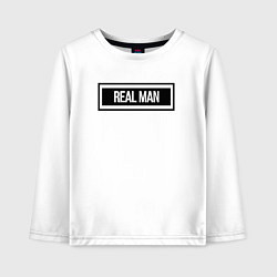 Лонгслив хлопковый детский Настоящий мужчина, цвет: белый