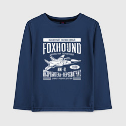 Детский лонгслив Миг-31 Foxhound