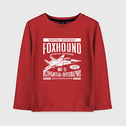 Лонгслив хлопковый детский Миг-31 Foxhound, цвет: красный