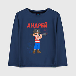 Детский лонгслив Андрей юный моряк