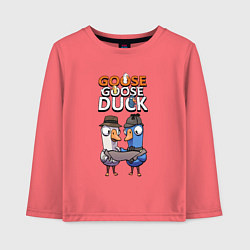 Детский лонгслив Гусь гусь утка - игра