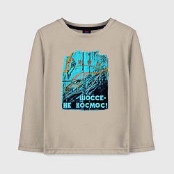 Детский лонгслив Автомобиль отечественный