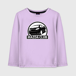 Лонгслив хлопковый детский Mazda club, цвет: лаванда