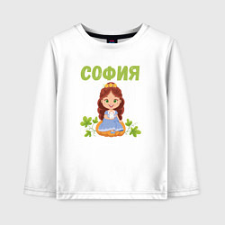 Детский лонгслив София - двочка принцесса