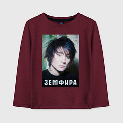 Детский лонгслив Земфира - рок
