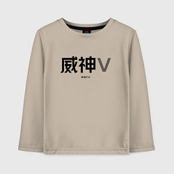 Детский лонгслив WayV logo