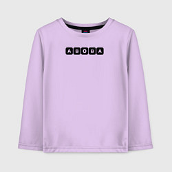 Детский лонгслив Абоба