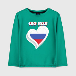 Лонгслив хлопковый детский 150 регион Московская область, цвет: зеленый