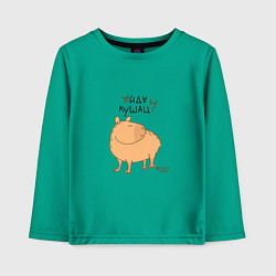 Детский лонгслив Мем капибара: идем кушать