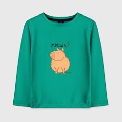 Лонгслив хлопковый детский Мем капибара: жрешь, цвет: зеленый