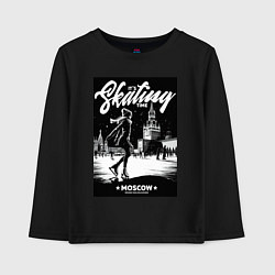 Детский лонгслив MoMo - фигурное катание
