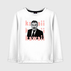 Детский лонгслив Леонид Каневский милашка