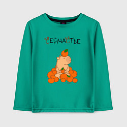 Детский лонгслив Капибара в мандаринах