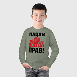Лонгслив хлопковый детский Пацан - всегда прав, цвет: авокадо — фото 2